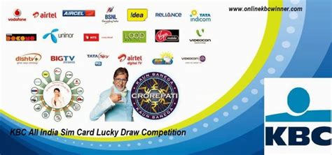 kbc lucky draw 2020
